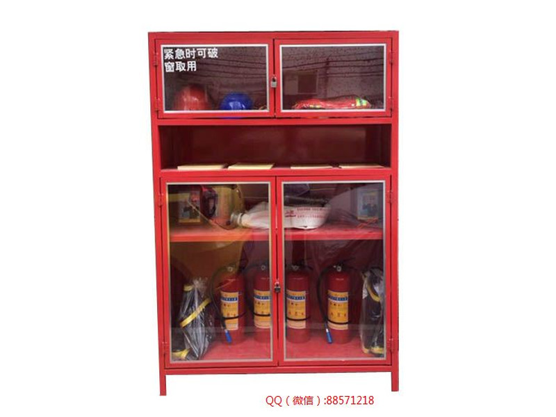 應急消防用具存放櫥