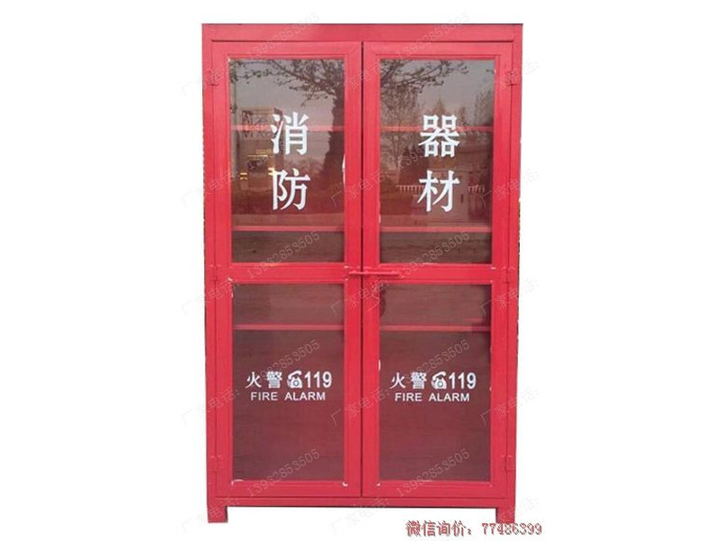 遂寧消防設備器材柜
