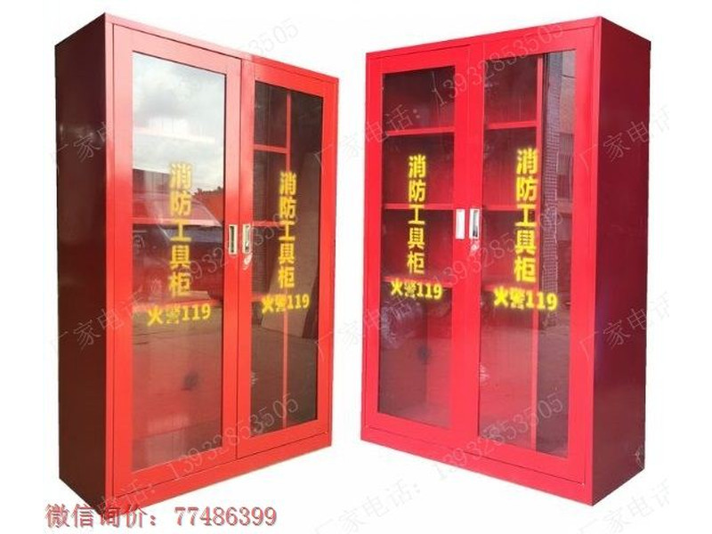 遂寧消防裝備組合柜