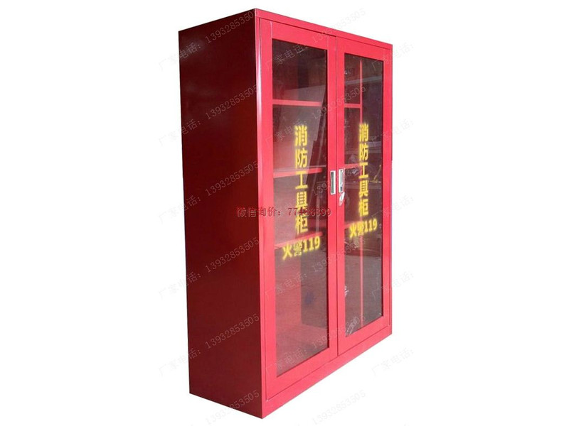 七臺河消防工具器材柜