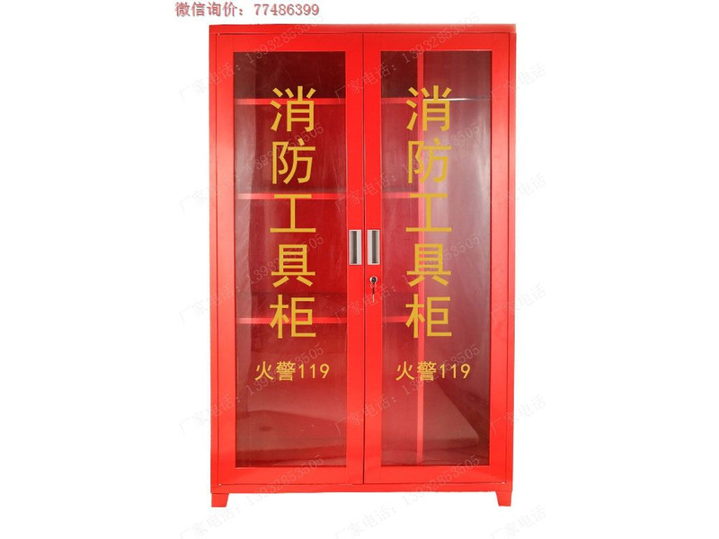 沈陽消防員裝備箱