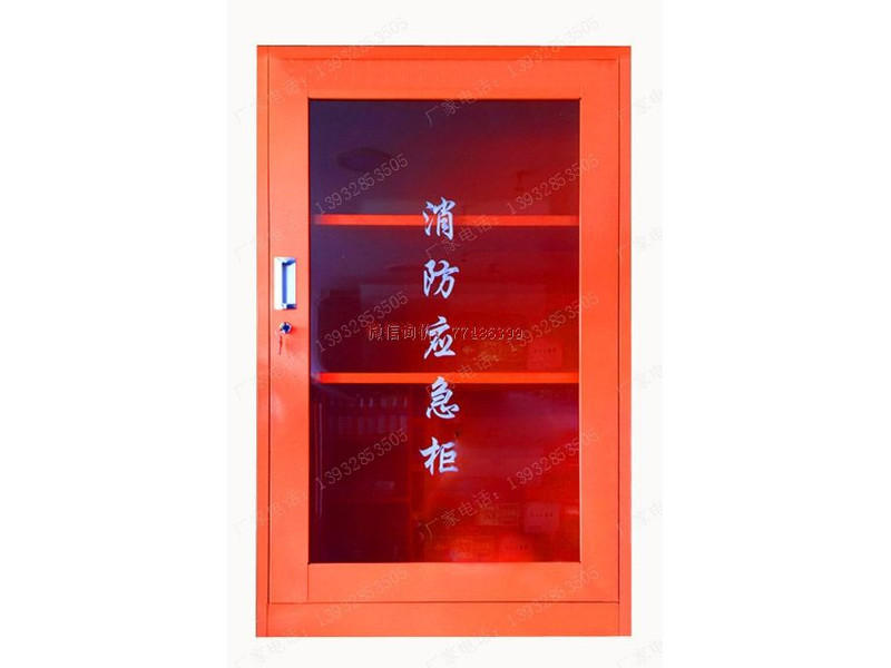 淮安消防器材展示裝備柜箱