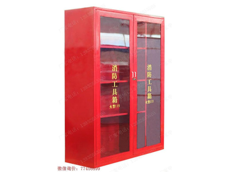 宜賓消防設備應急器材放置柜