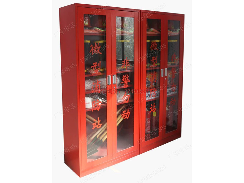 宜賓消防事故防護用品存儲柜