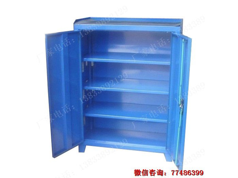 兩門內(nèi)四層帶沿工具櫥