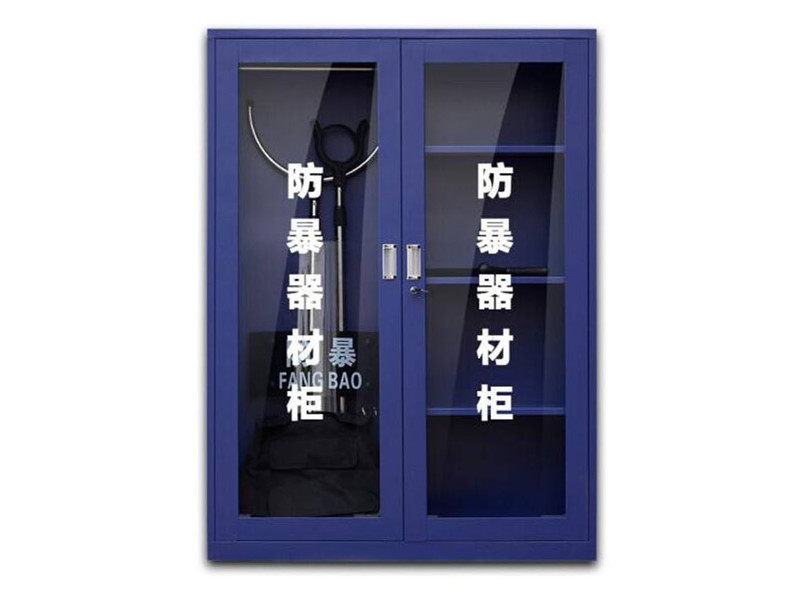 達州警用應急防暴器材柜