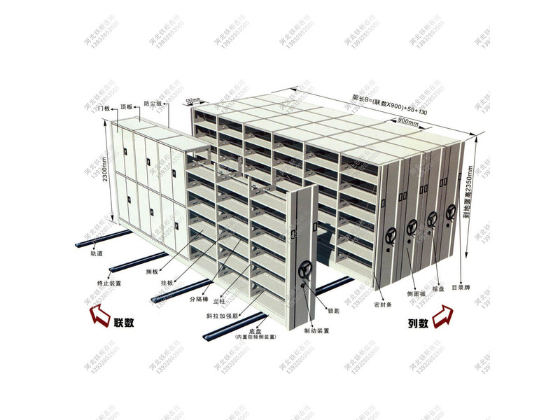 延邊密集架柜