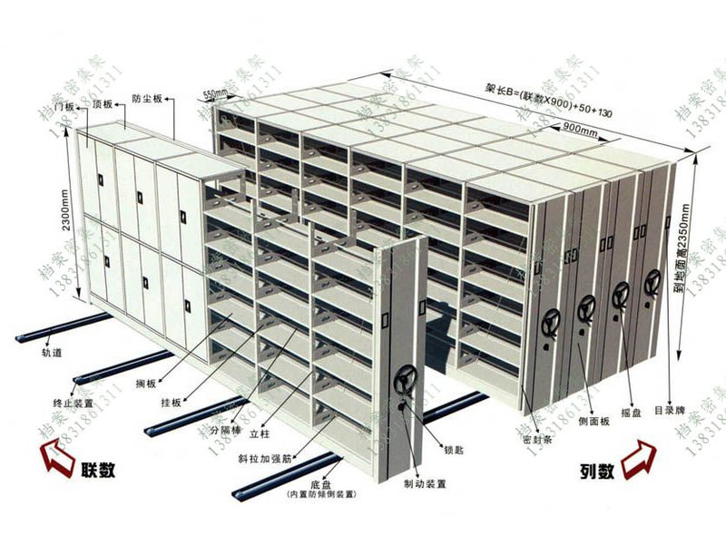 延邊檔案室文件密集架