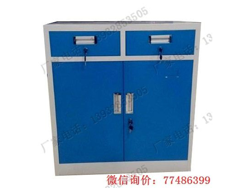 藍色門二屜雙門柜