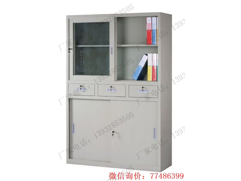 三屜移門移門鐵皮櫥