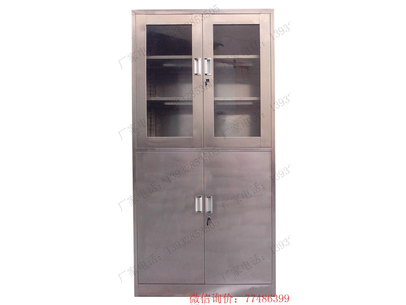 不銹鋼儀器設備醫用資料柜