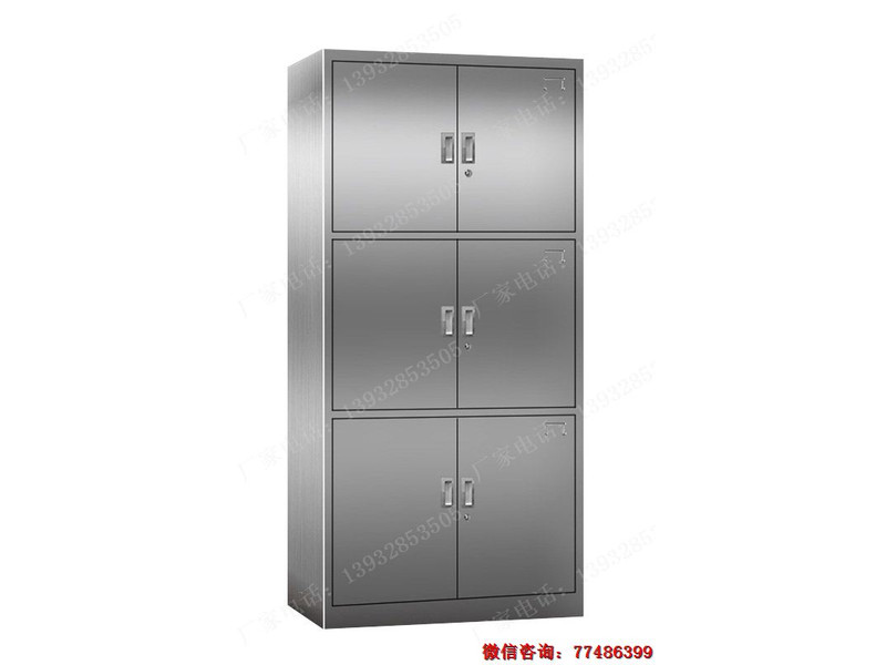 通體三節不銹鋼柜